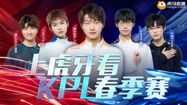 的中路控制 的中路控制