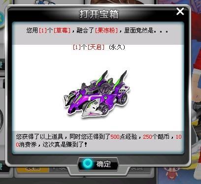 合并的热度 合并的热度